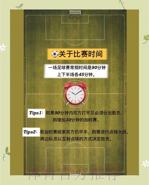 世界杯外围应用入口地址获取指南 世界杯外围应用入口地址获取指南