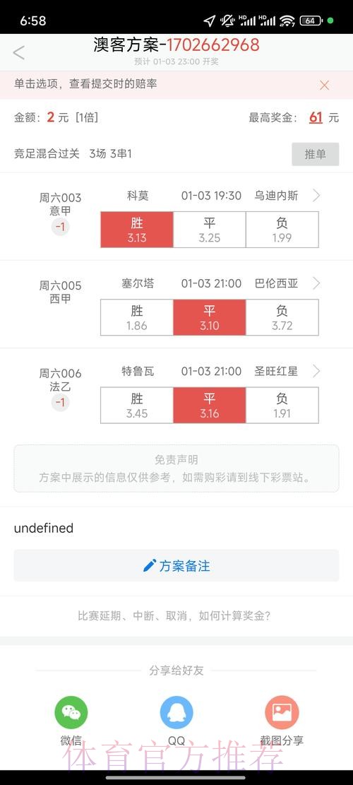 手机端世界杯比分查询首选助手 手机端世界杯比分查询首选助手