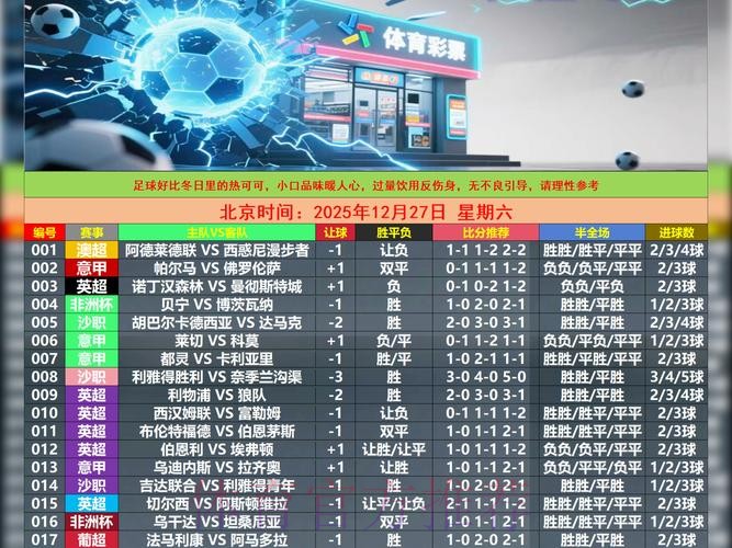 世界杯博彩官网入口地址的深度解读 世界杯博彩官网入口地址的深度解读