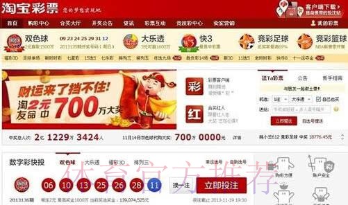 世界杯投注官方入口更新与平台推荐