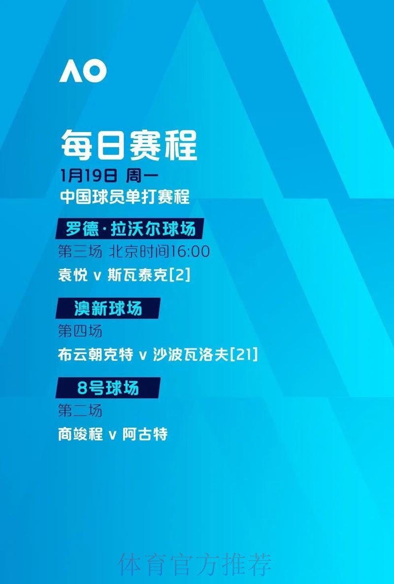 权威更新：世界杯滚球赛实时进展追踪
